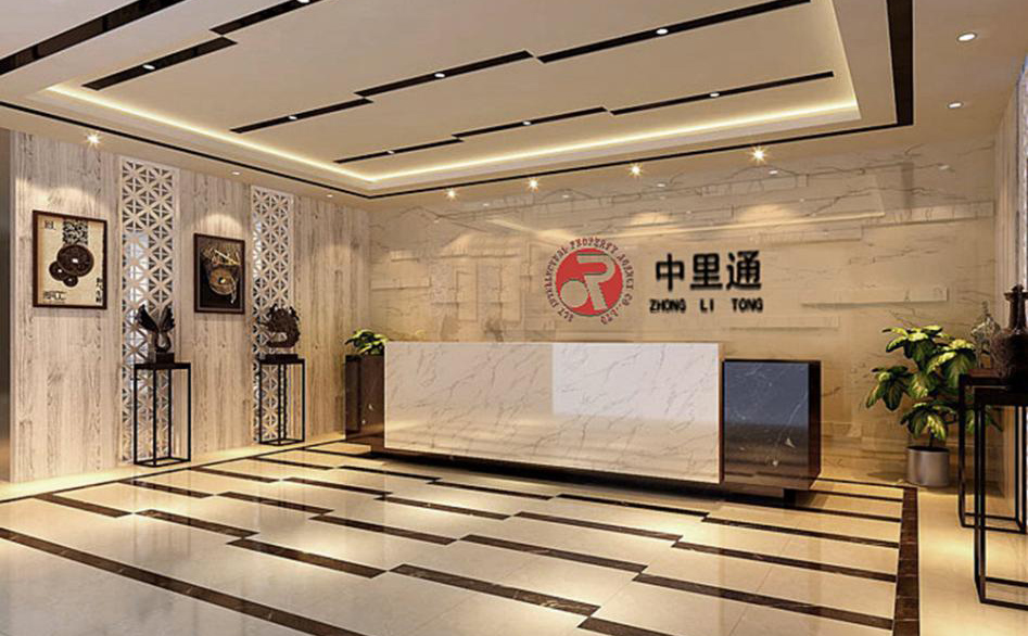 中(zhong)理(li)通(tong)律師事務(wu)所裝(zhuang)修